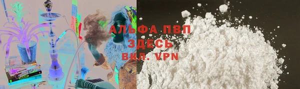 гашиш Верея